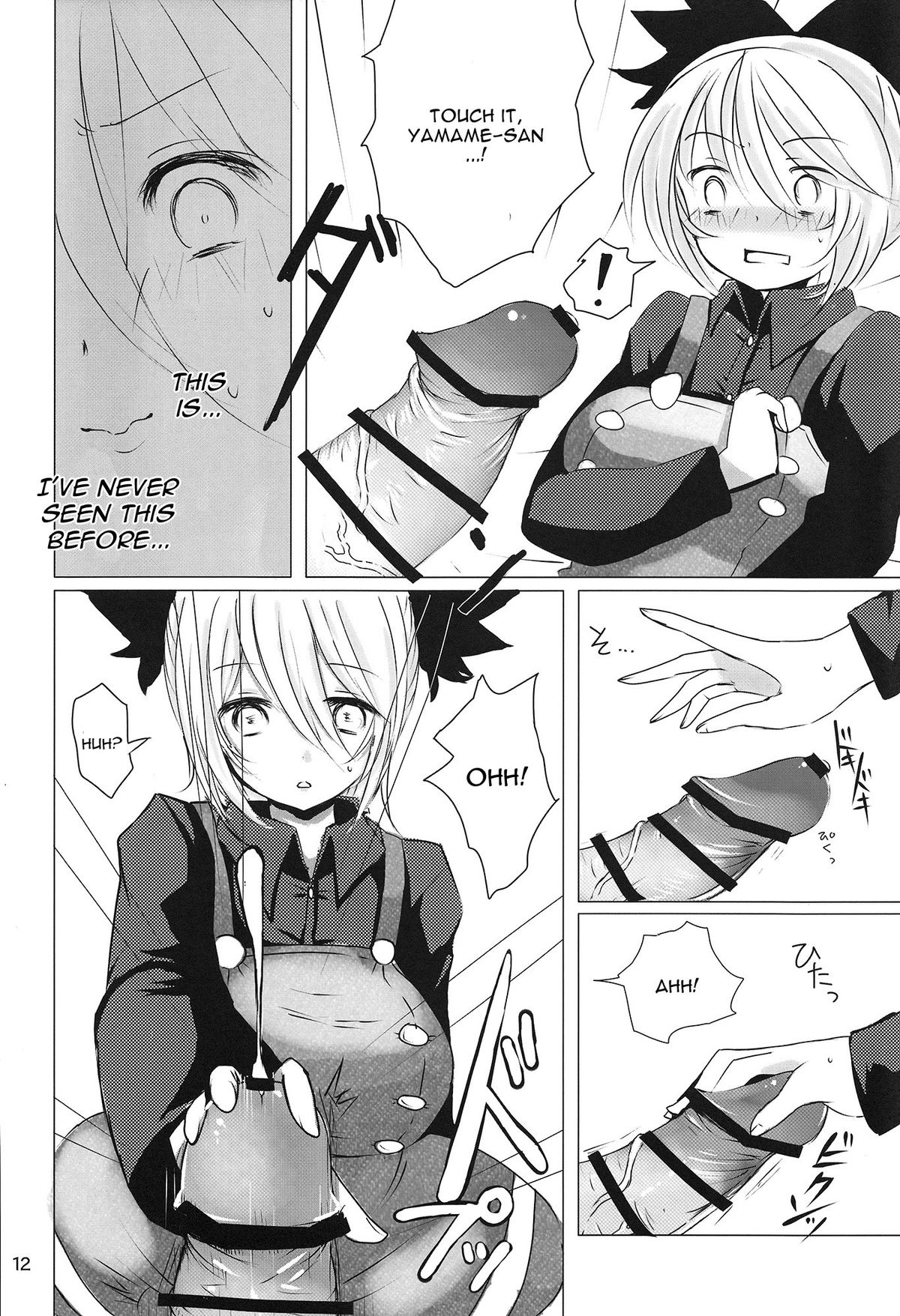 YMMX page 11 full