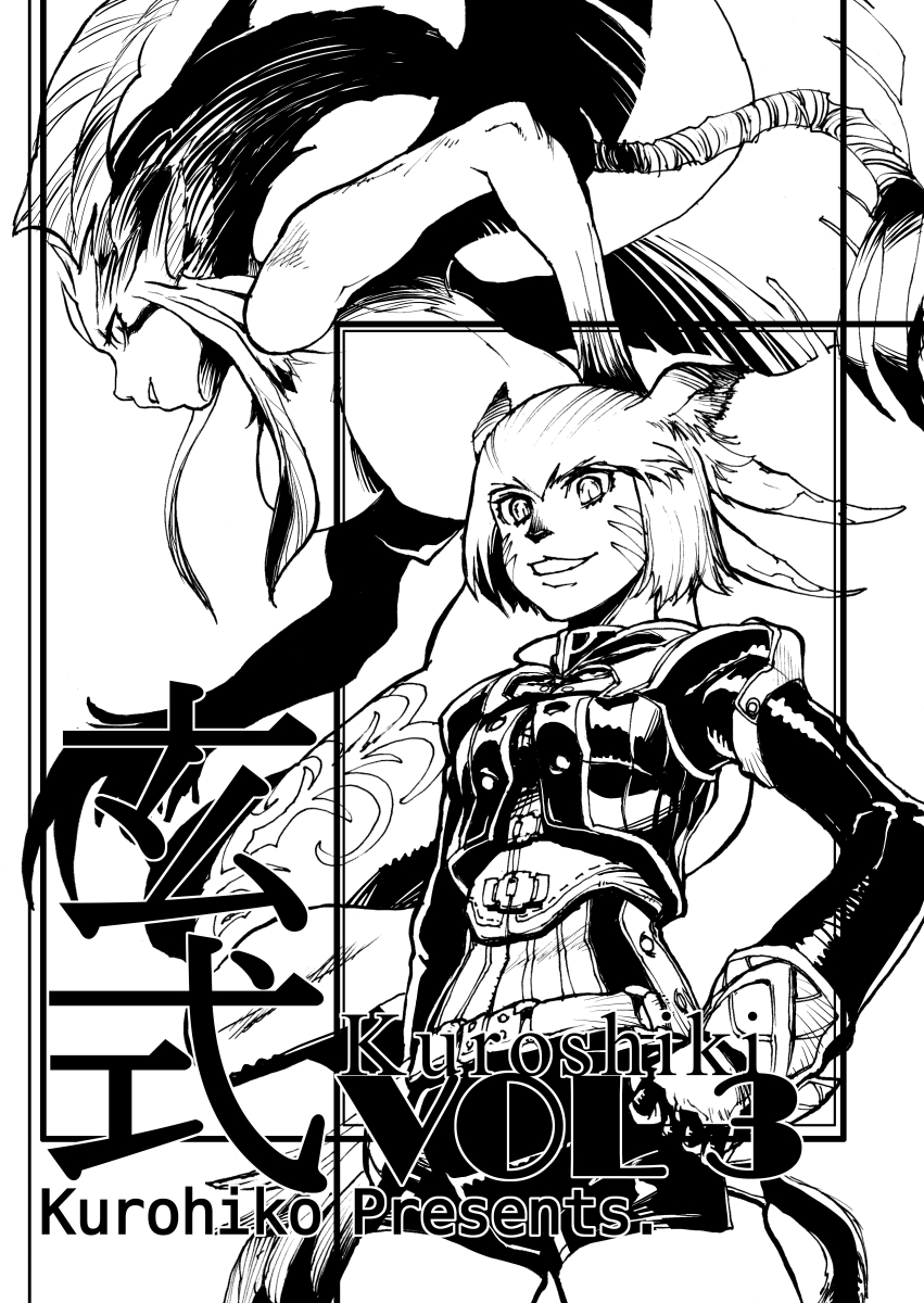 Kuroshiki Vol. 3 page 1 full