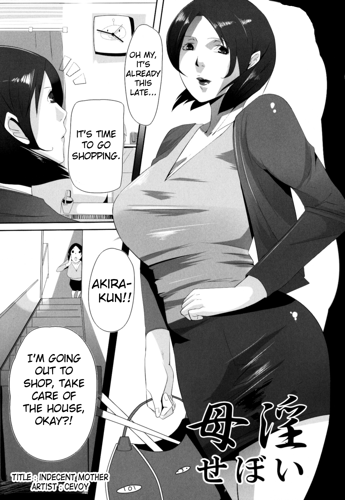 Boin page 1 full