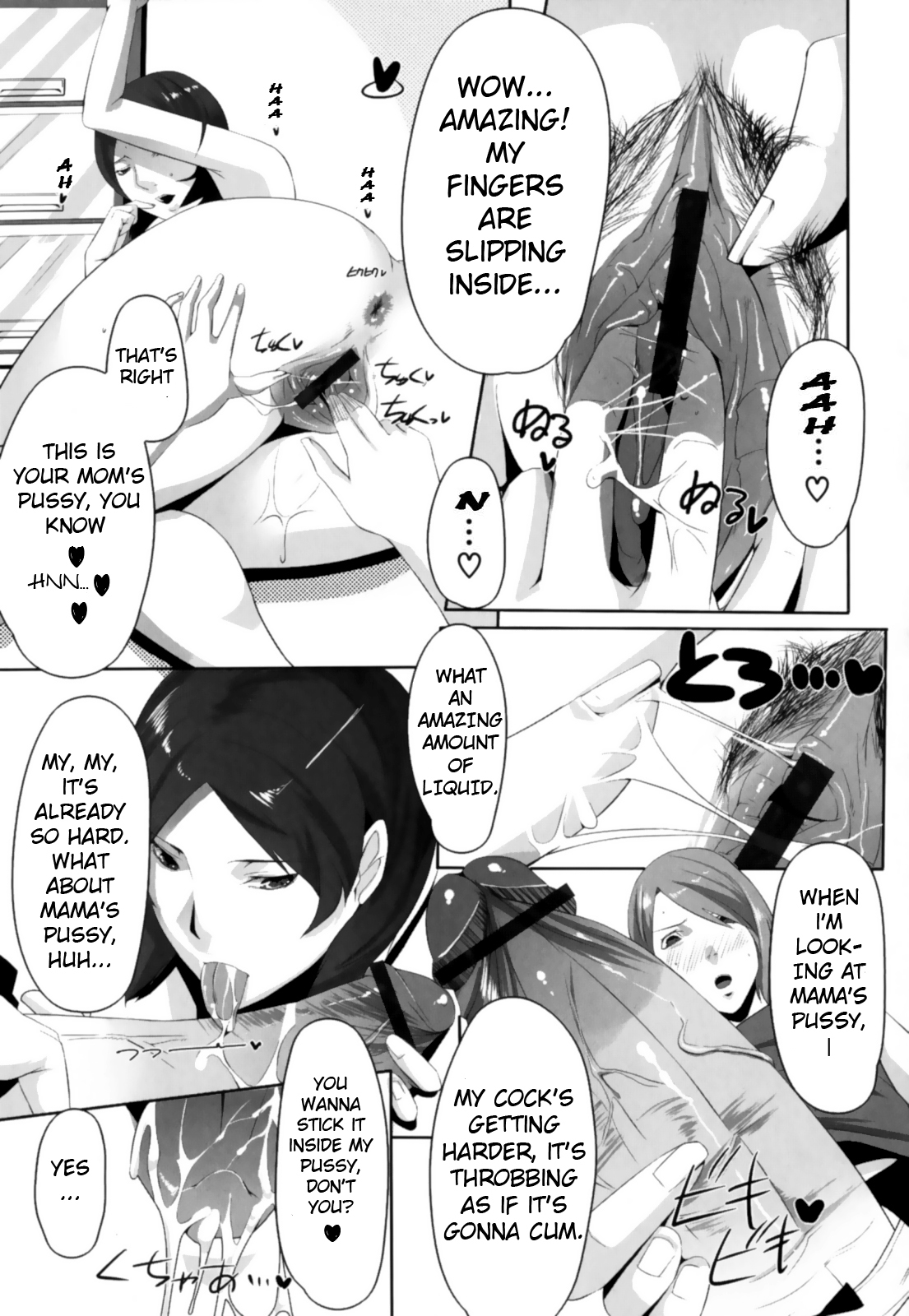 Boin page 11 full