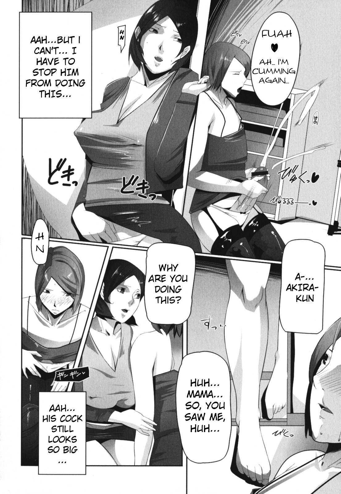 Boin page 6 full