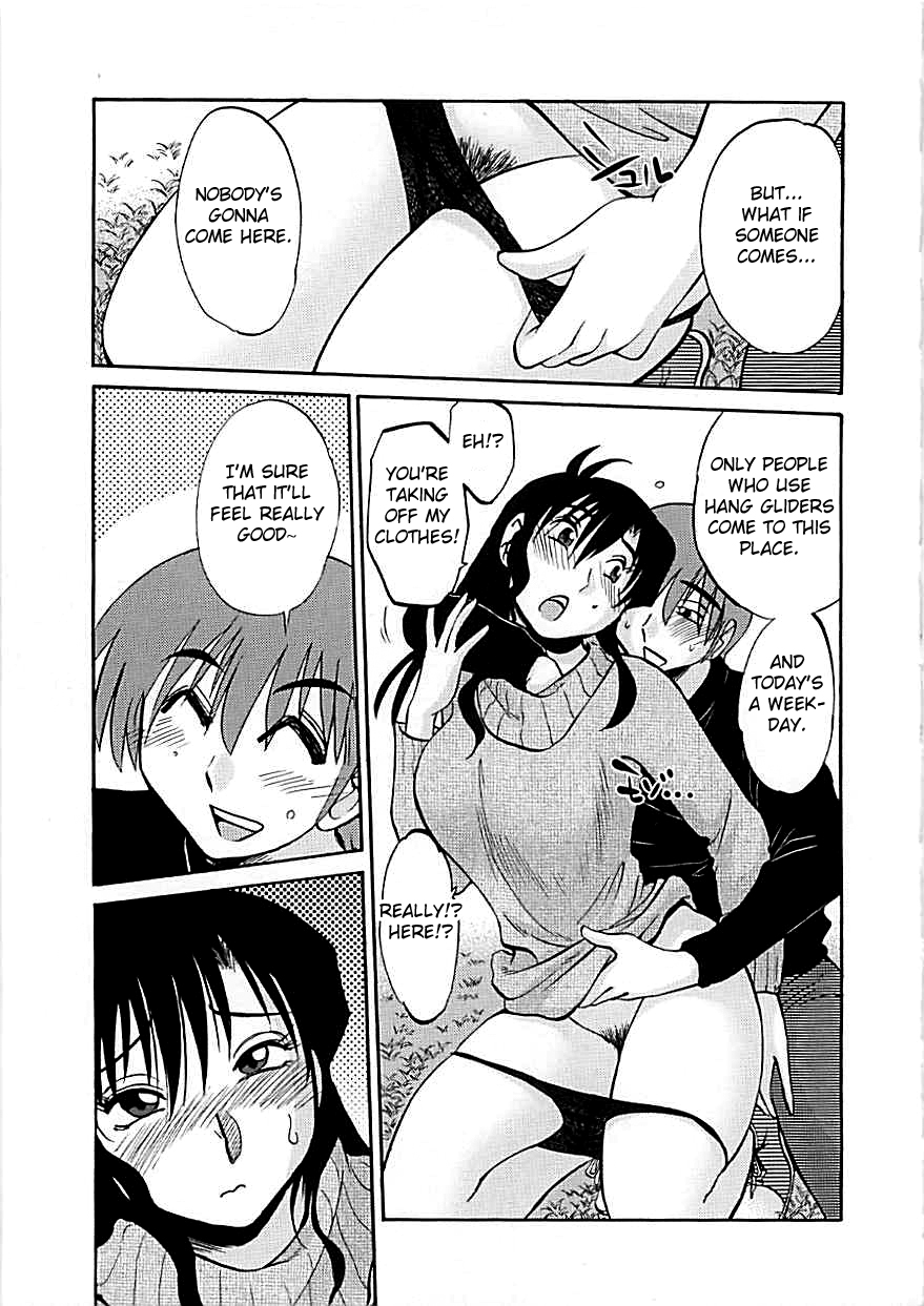 Tatoeba Haha ga EX page 9 full