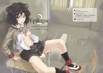 [Kyuukeijo no Higashi (Aduma Ren)] Epilogue 2 -Kaoru Tanamachi- (Amagami SS) [sample] cover