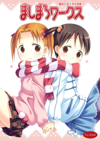 [Natsukon (Natsumi, Konno)] Mashimaro Works (Ichigo Mashimaro) [Digital] cover