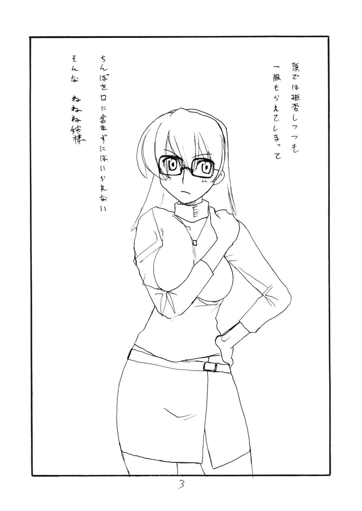 Ne page 2 full