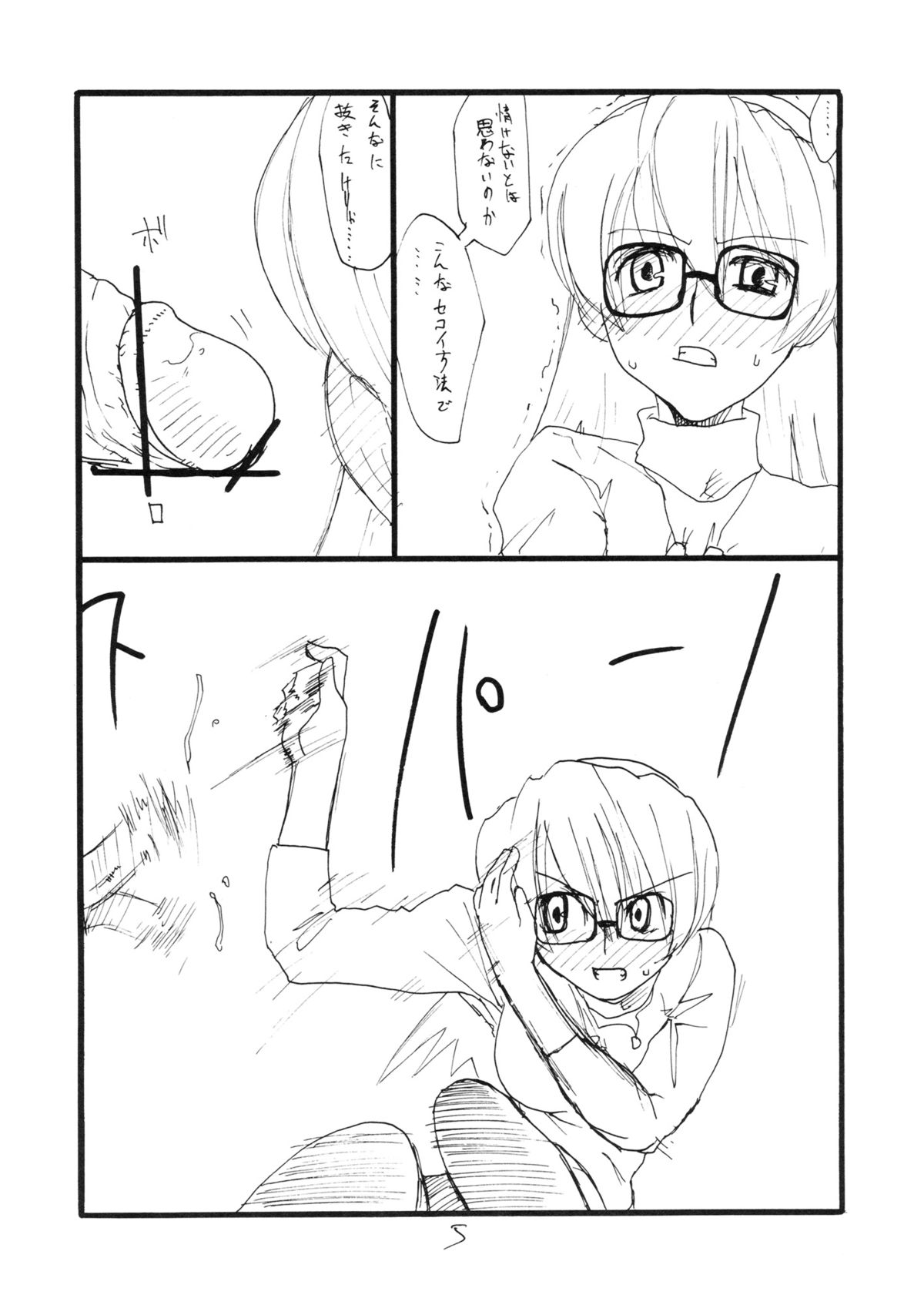 Ne page 4 full