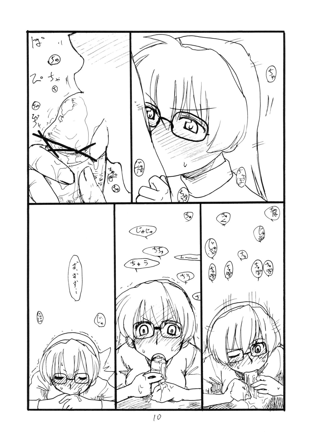 Ne page 9 full