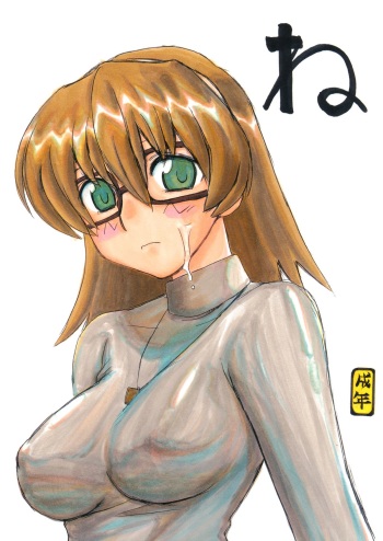 (SC24) [King Revolver (Kikuta Kouji)] Ne (Read or Die) cover