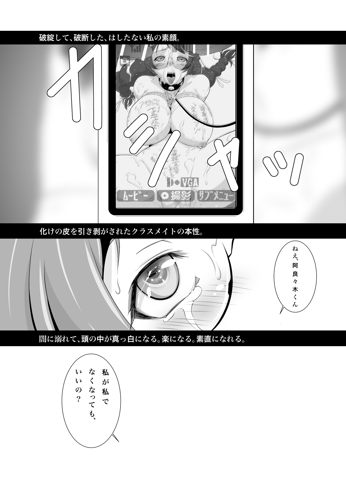 V130811P page 12 full