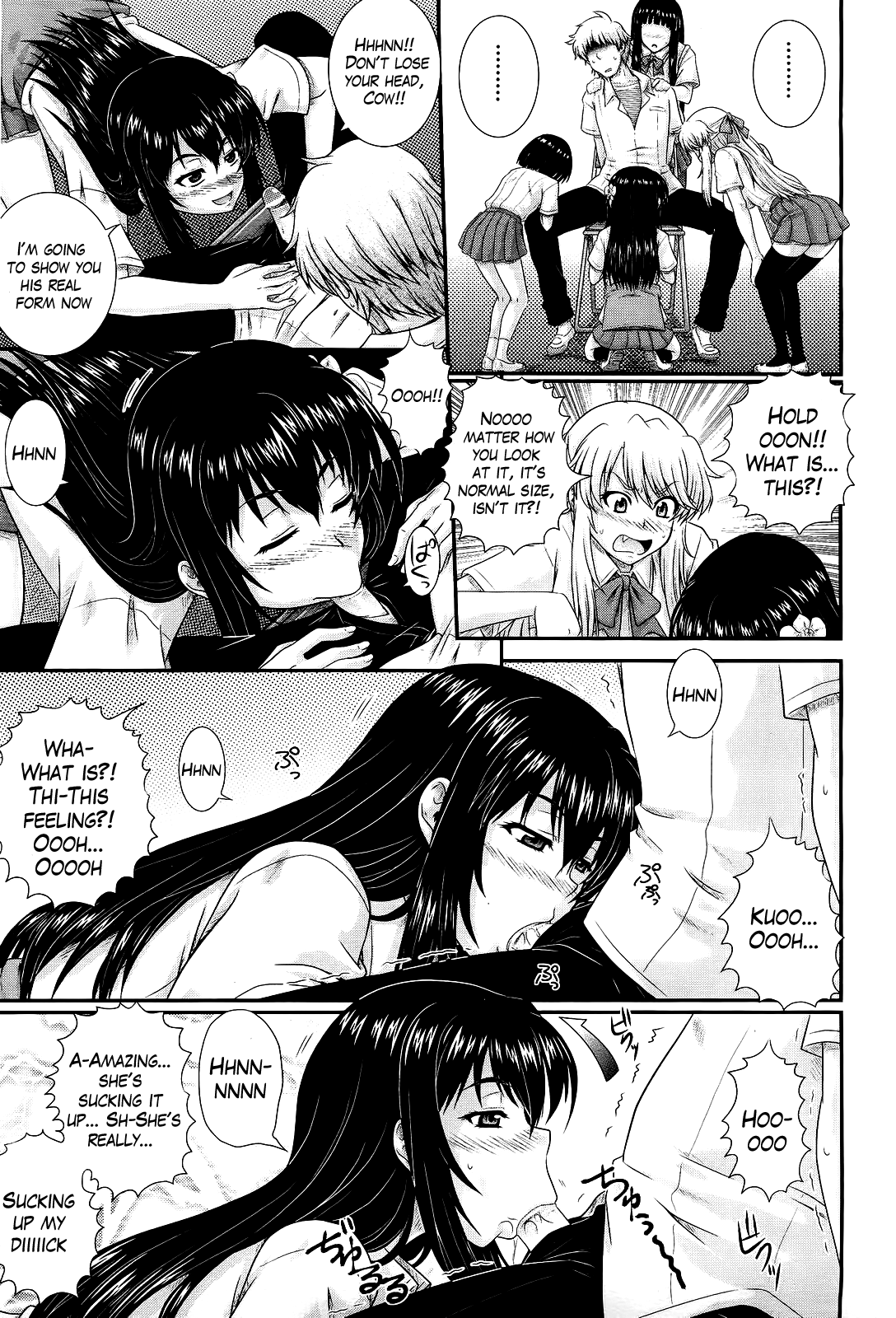 Eh~Ken!! - Movie Study Club Ch.1-7.5 page 11 full
