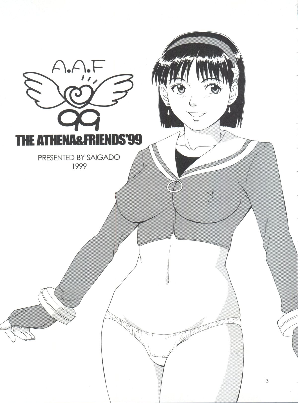 The Athena & Friends '99 page 2 full