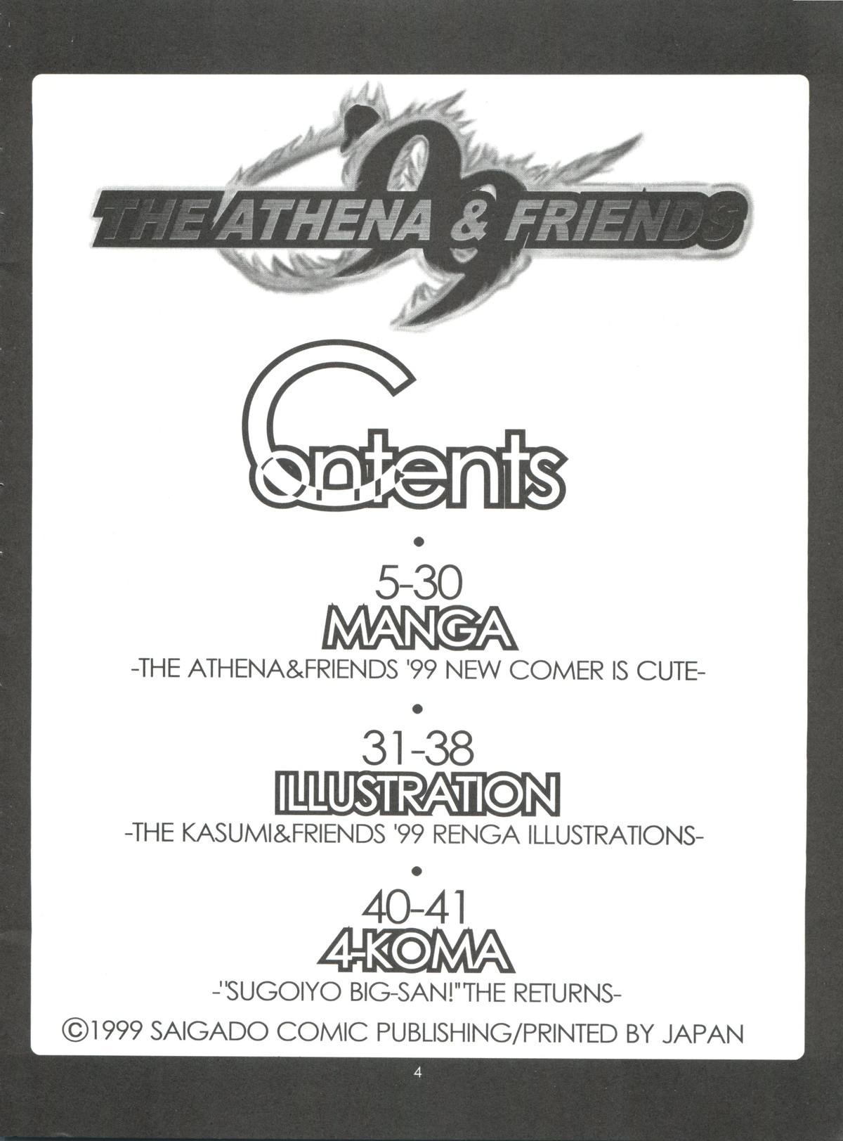 The Athena & Friends '99 page 3 full