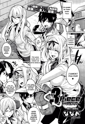 [Nanao] 3 Piece [Spanish] [PHF] cover