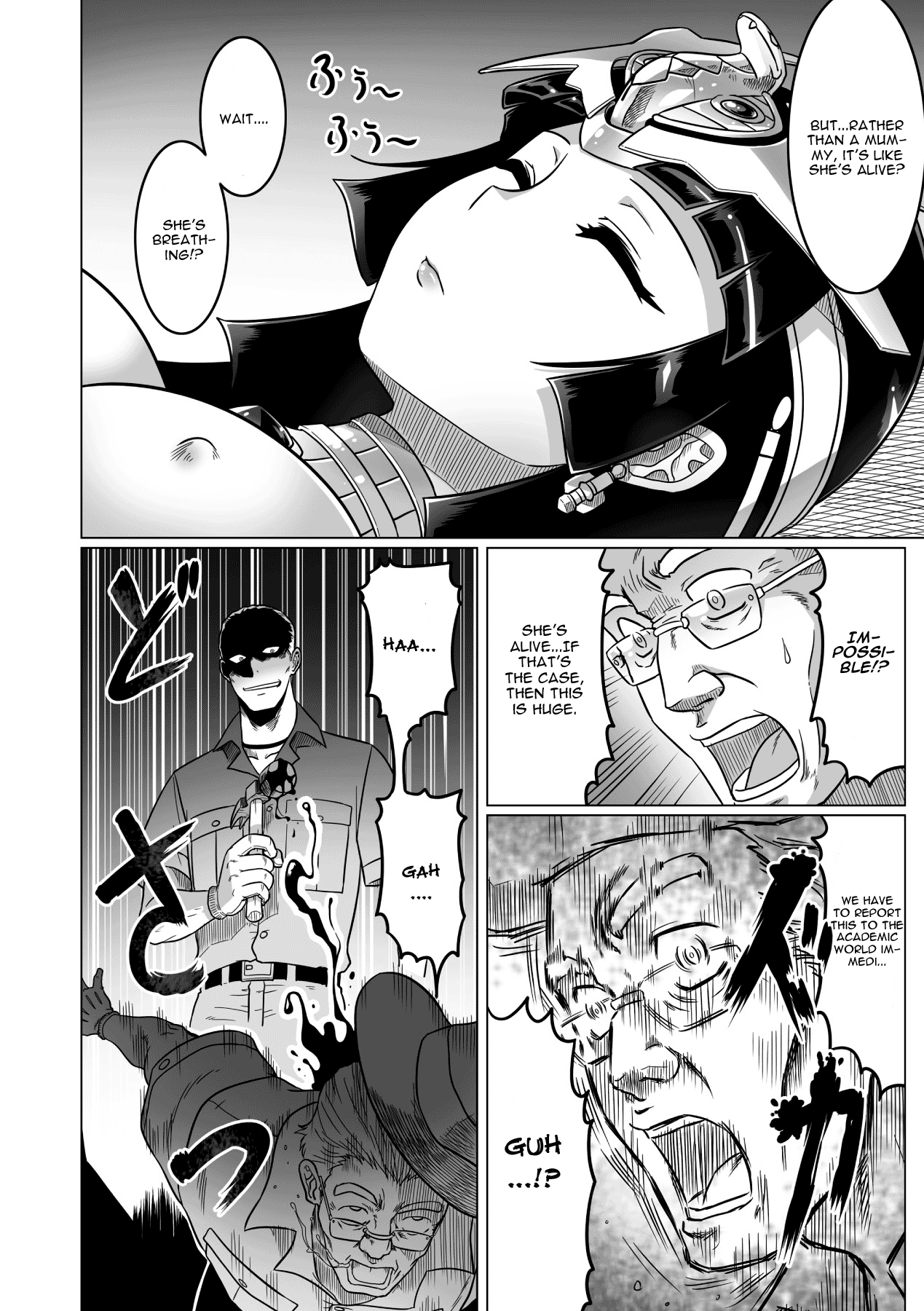 Oujo-sama ga Mezameru Toki | The Time of the Reviving of Princess page 2 full