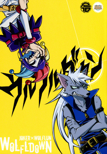 [Tencal] Wolfldown (Joker X Wolflun) cover