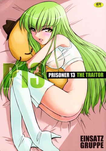 (C74) [EINSATZ GRUPPE (Charlie Nishinaka)] PRISONER 13 THE TRAITOR (Code Geass) cover