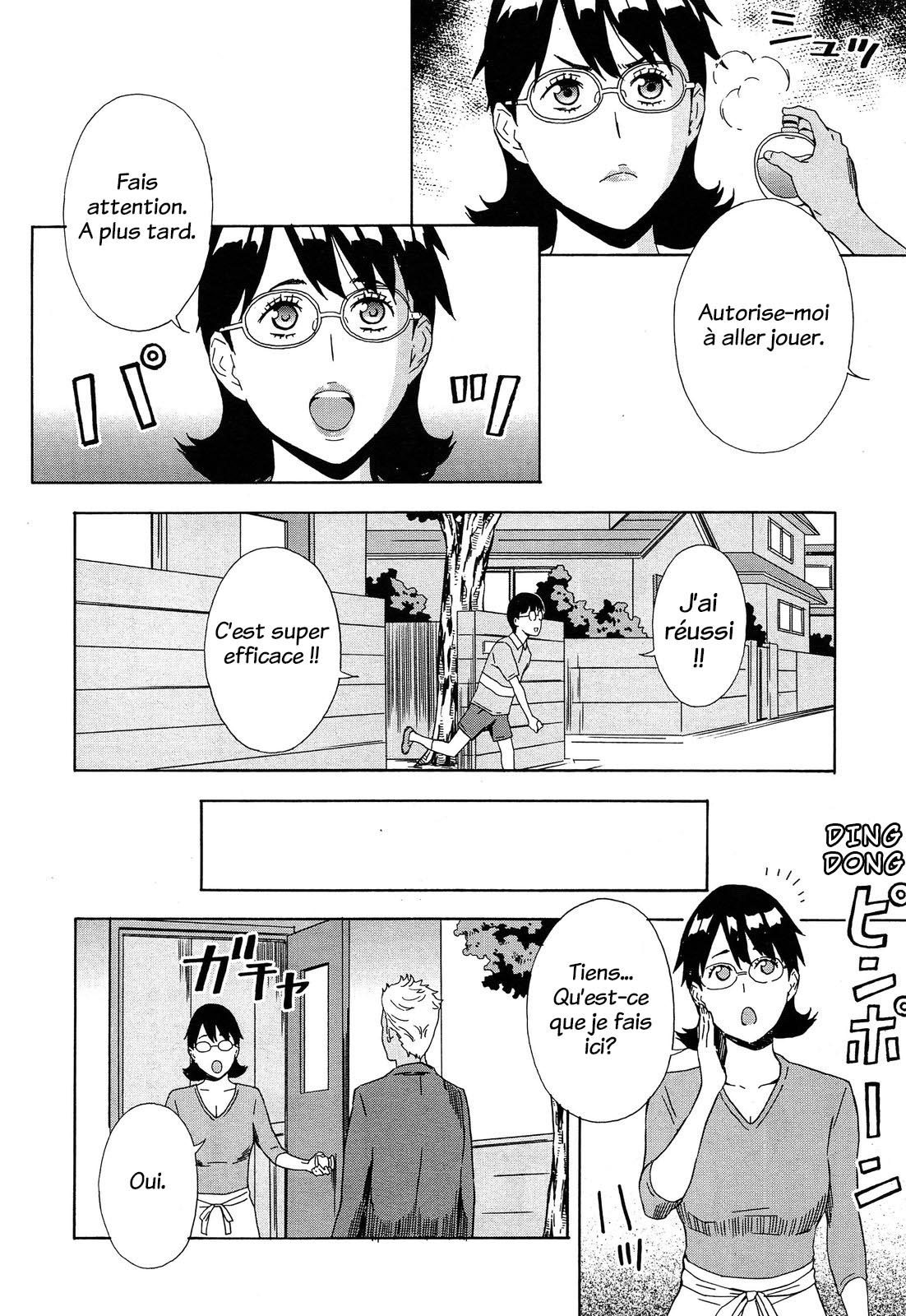 inseki uchuujin guretai page 5 full