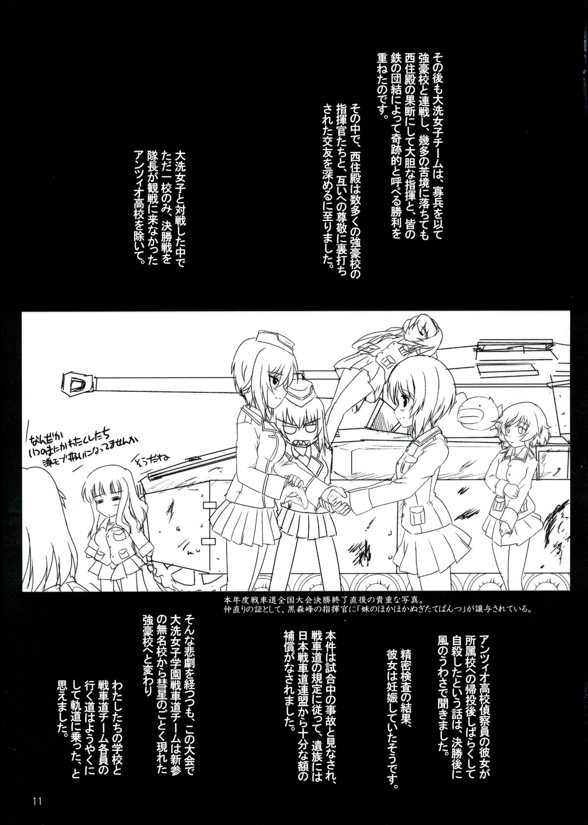MAD ANGLER page 11 full