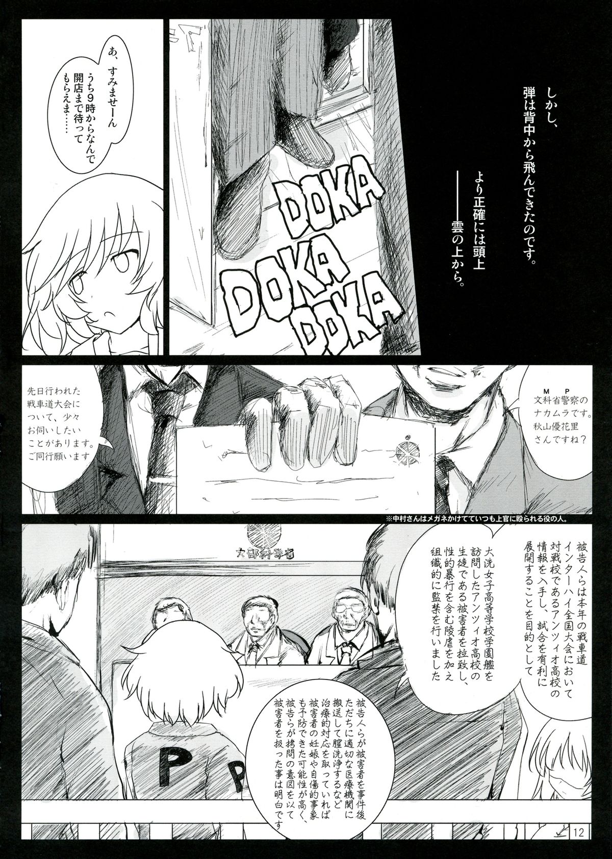 MAD ANGLER page 12 full
