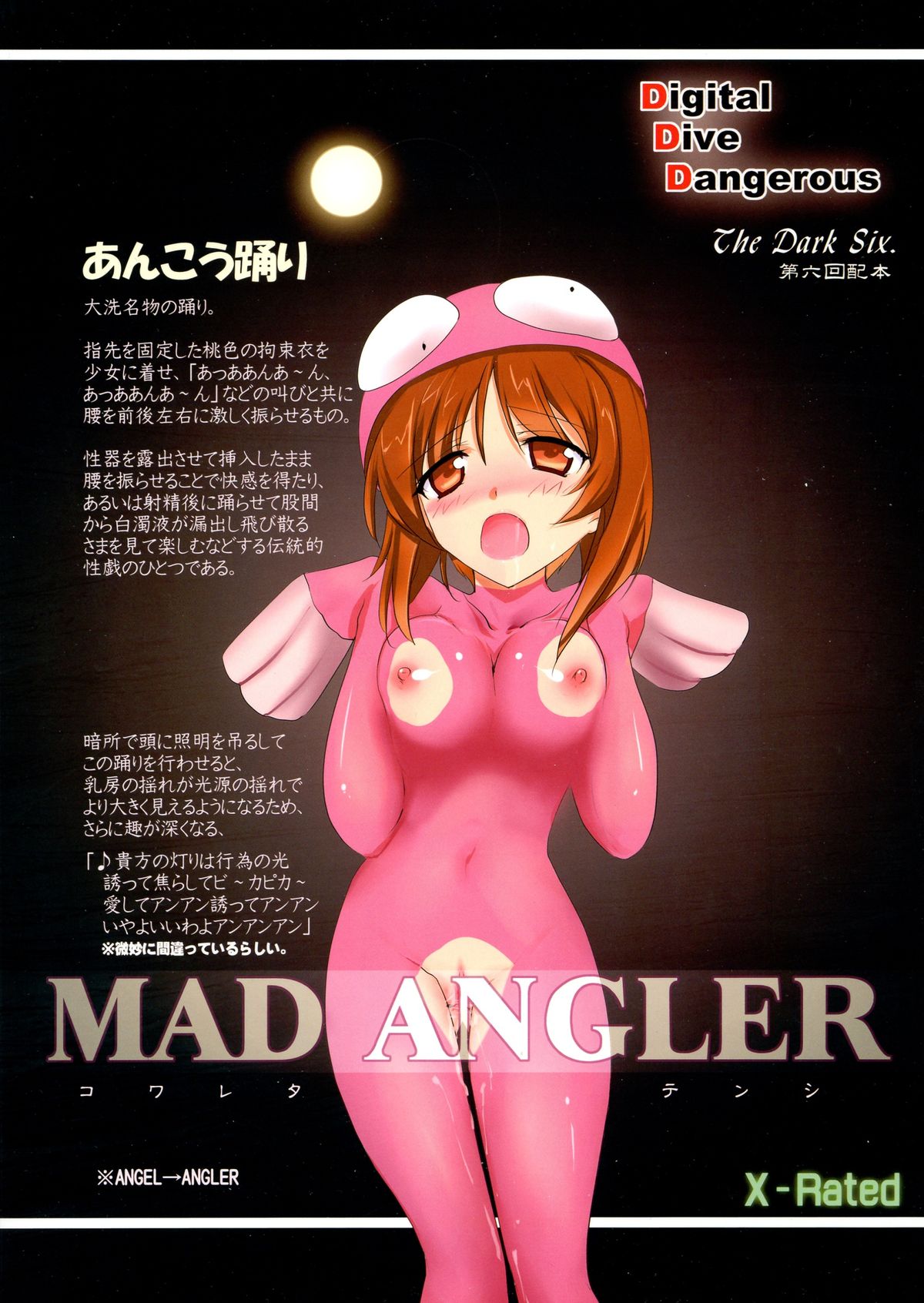 MAD ANGLER page 2 full