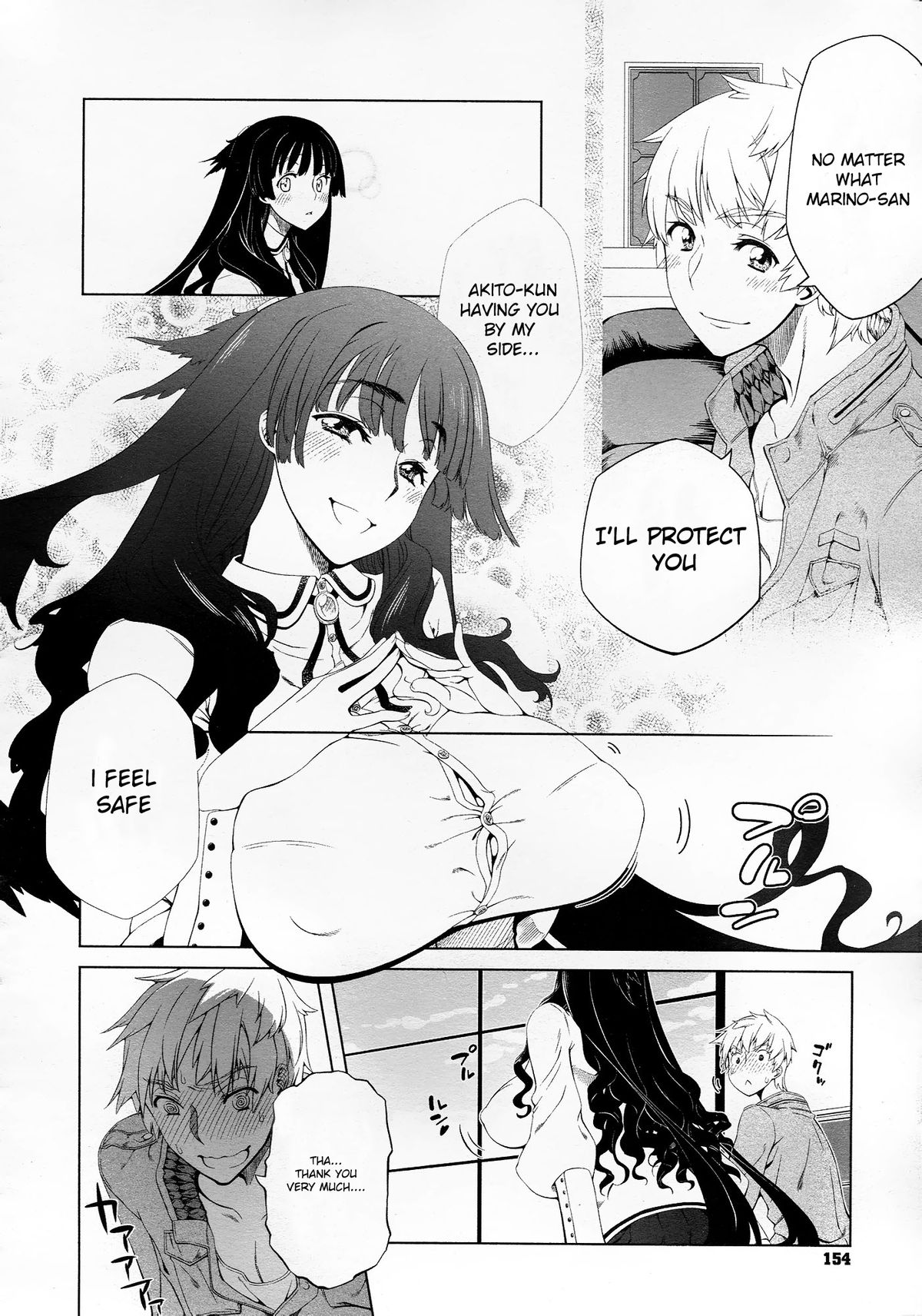 Kokoro ni Shizuku Ichirin | A Ripple Of The Heart page 4 full
