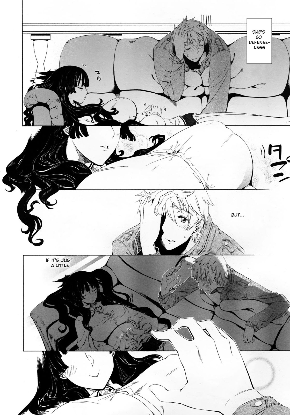 Kokoro ni Shizuku Ichirin | A Ripple Of The Heart page 6 full