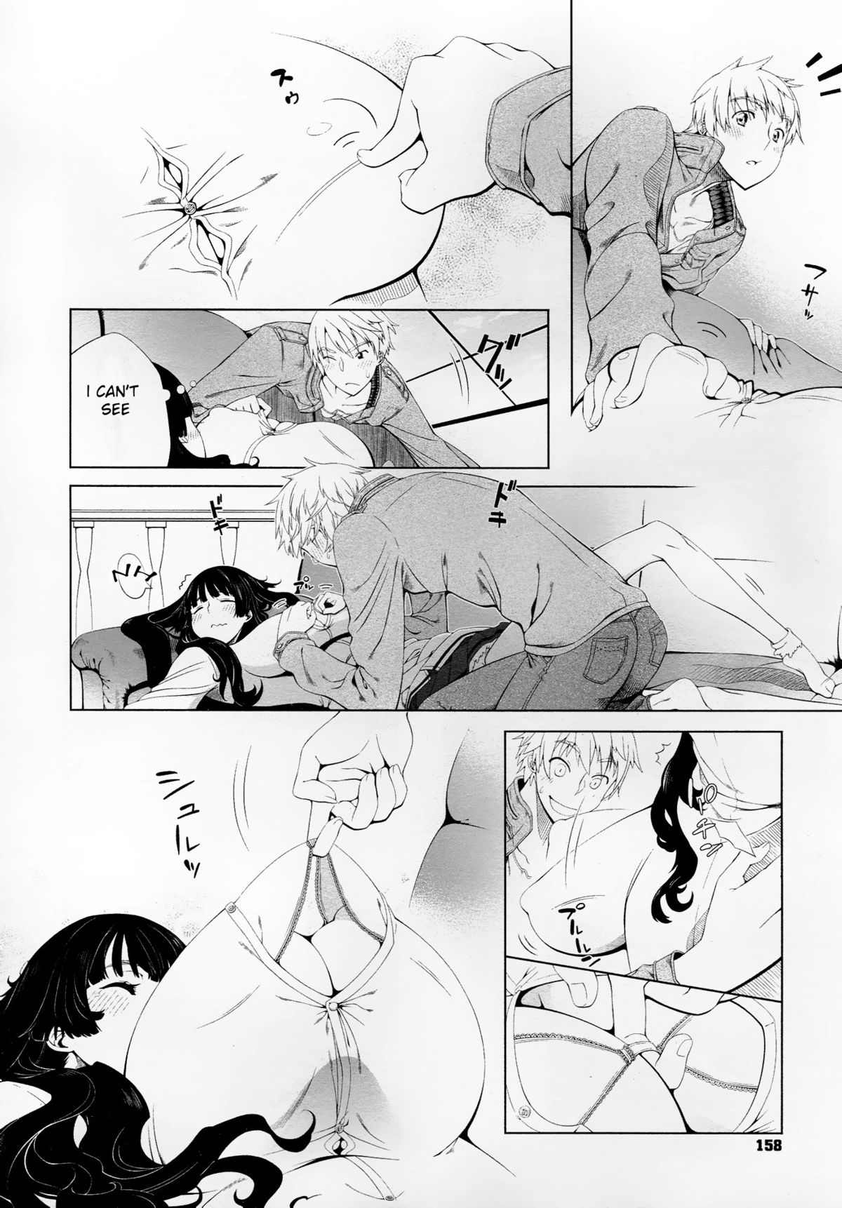 Kokoro ni Shizuku Ichirin | A Ripple Of The Heart page 8 full