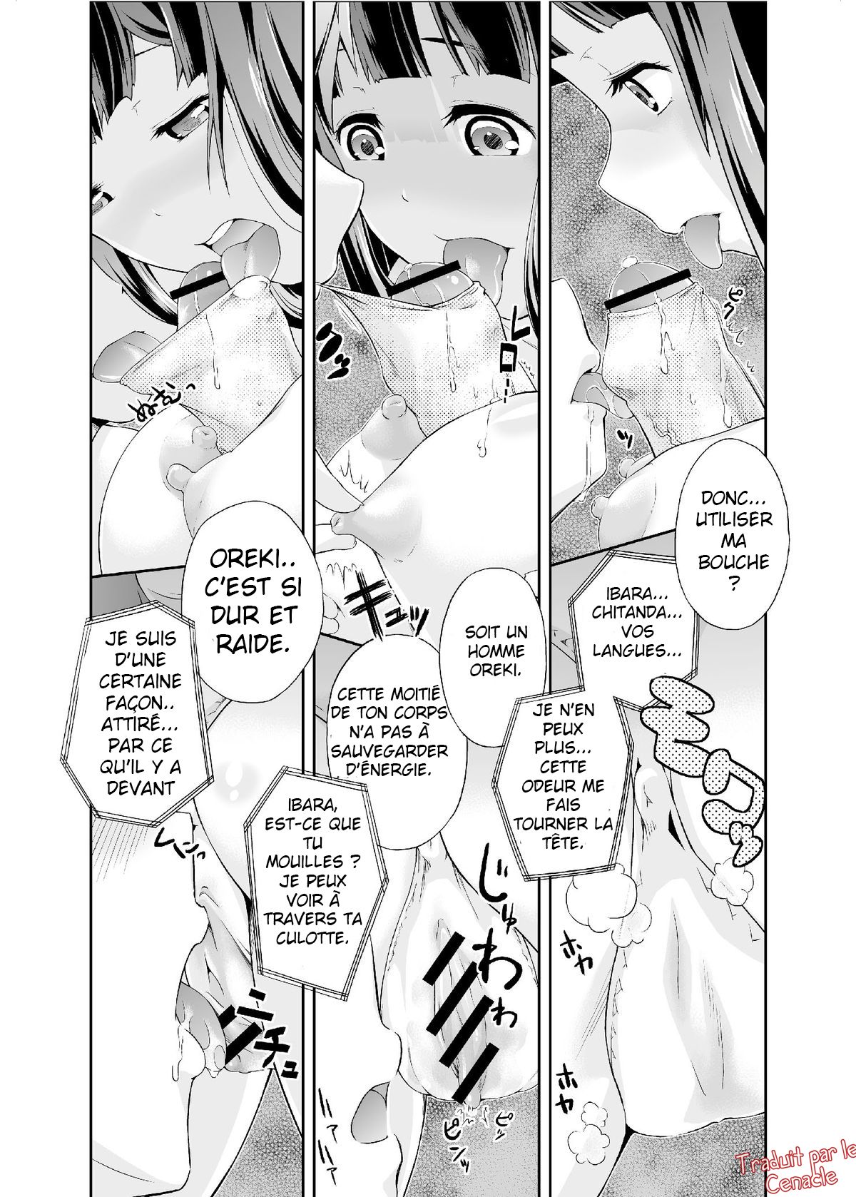 Houtarou ga Houtarou nanoka Kininaru Chitanda-san no Hanashi | L'étrange histoire de Chitanda page 11 full