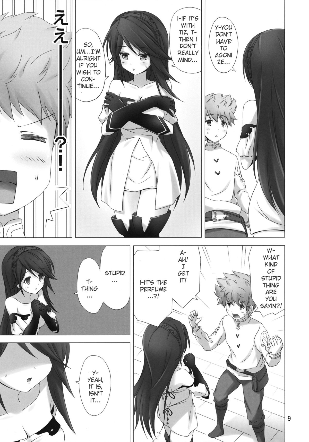 Flying Heart page 8 full