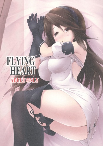 (SC58) [ARCHF (Riki)] Flying Heart (Bravely Default) [English] [Fateburn Family] cover