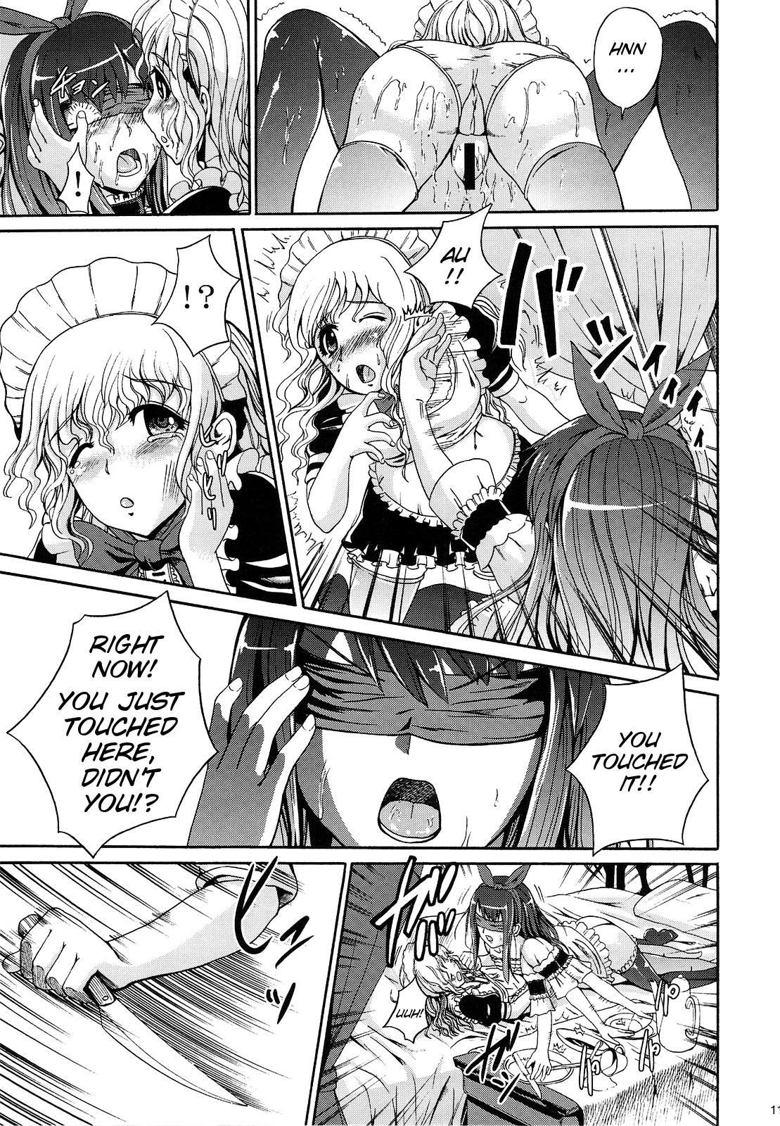 Muon Kurayami ~Saezu page 11 full