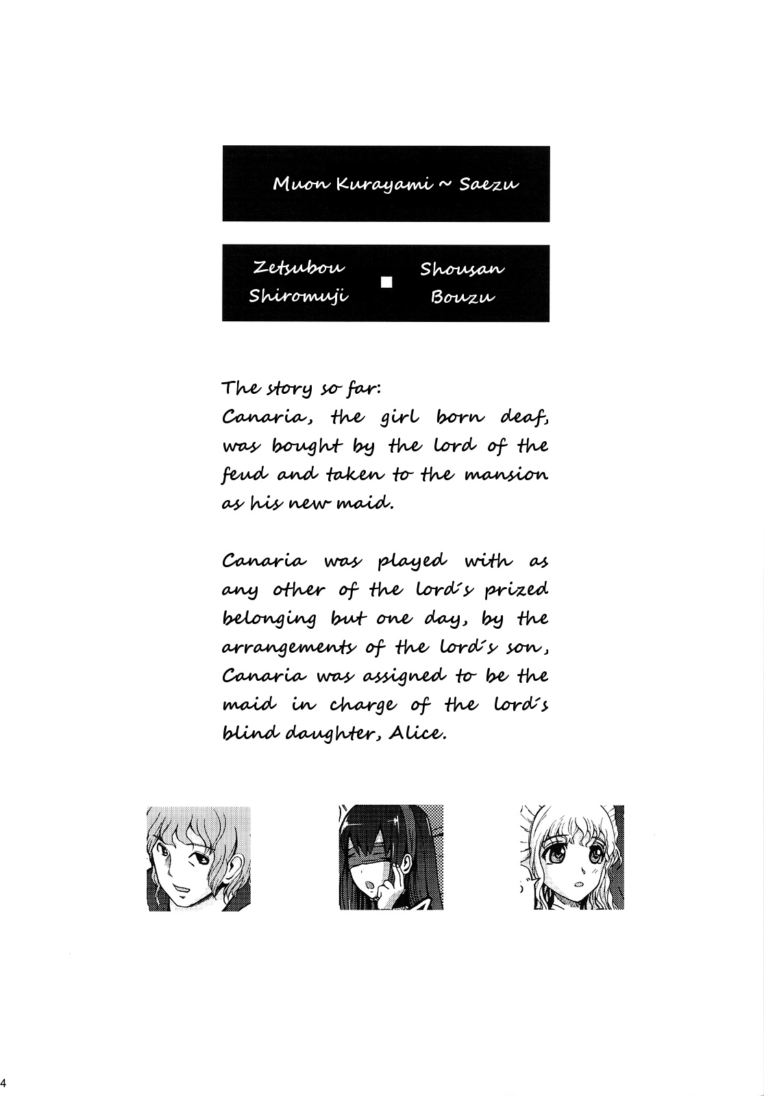 Muon Kurayami ~Saezu page 4 full