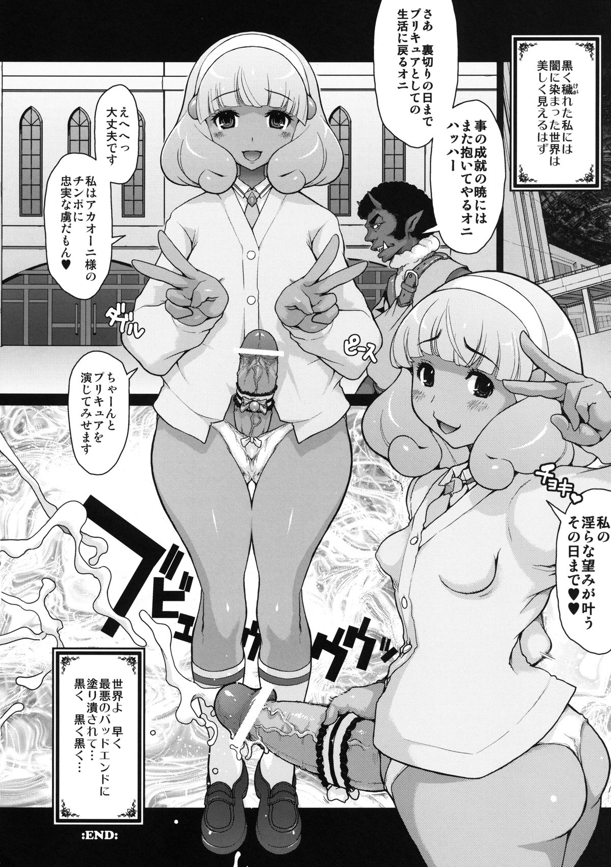 KI-ArTS:01 page 12 full