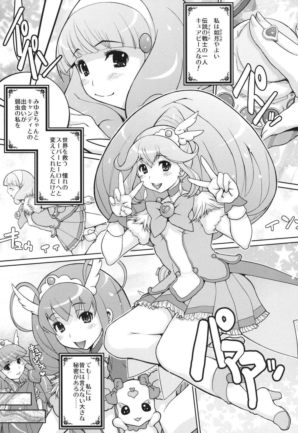 KI-ArTS:01 page 3 full