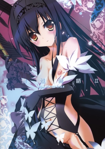 (C82) [Kyougetsutei (Miyashita Miki)] Kuroyukihime Monogatari 2 (Accel World) cover
