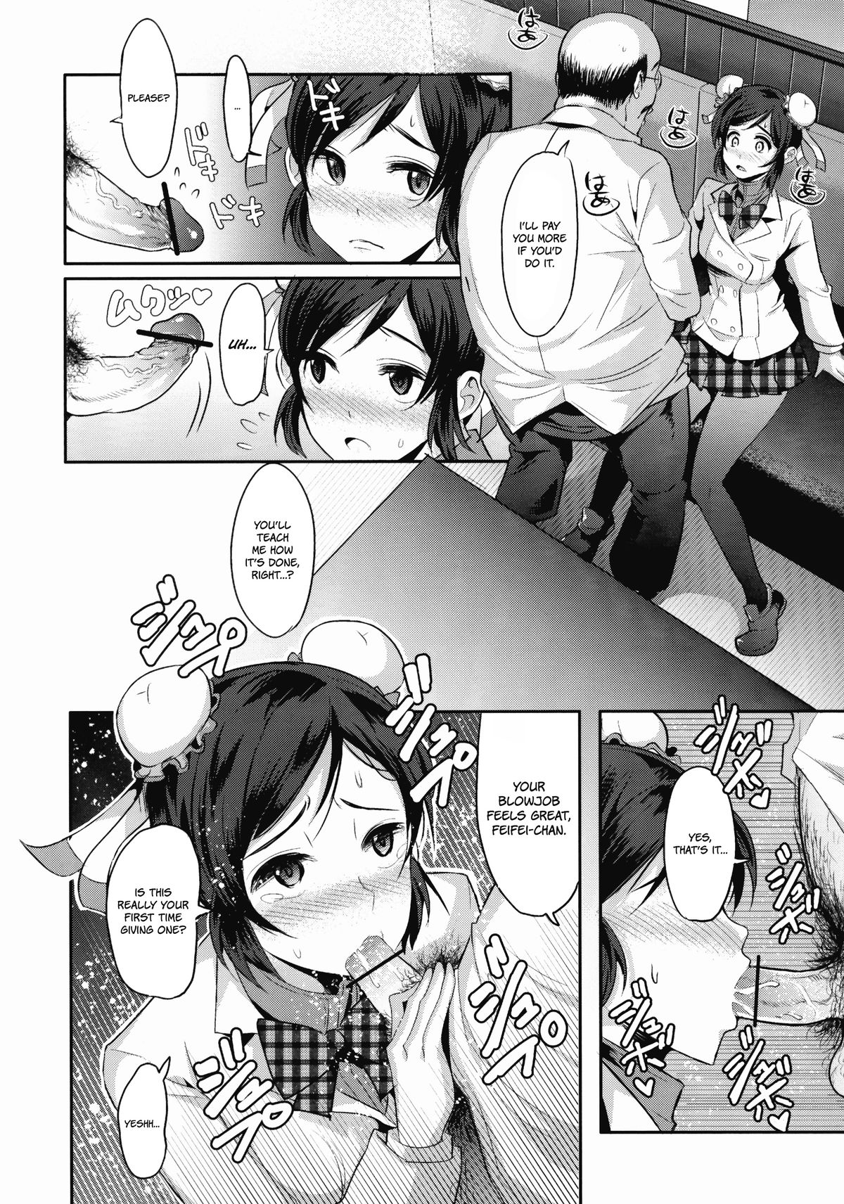 Genkin ga Areba FeiFei to Dekiru!   =desudesu+EroMangaGirls+KalevalaScans= page 8 full