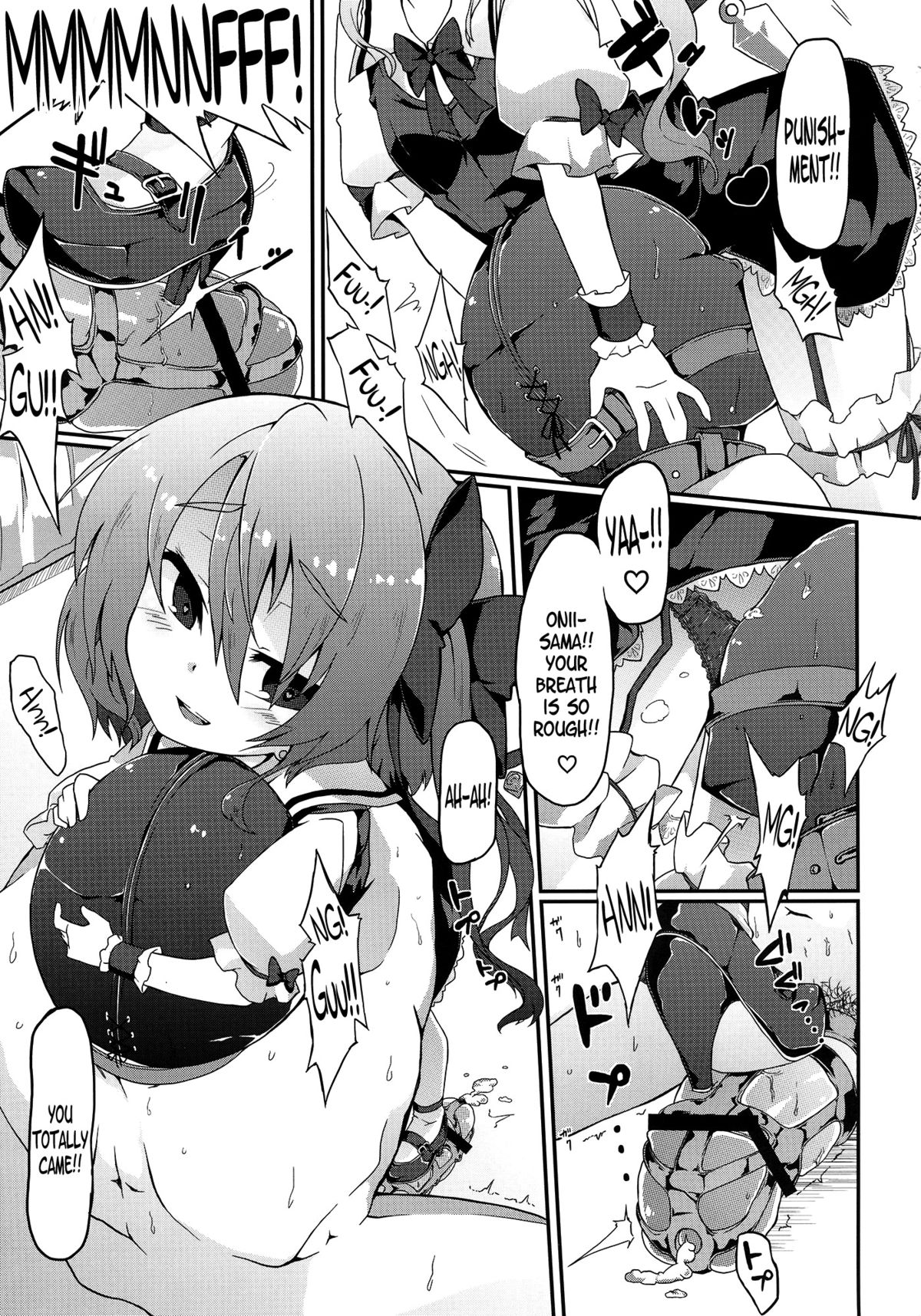 Flan-chan S: Sadistic Scarlet Style page 12 full