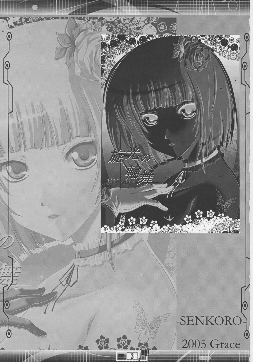 Senkoro page 2 full