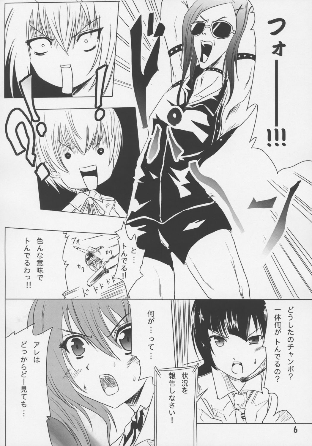 Senkoro page 5 full