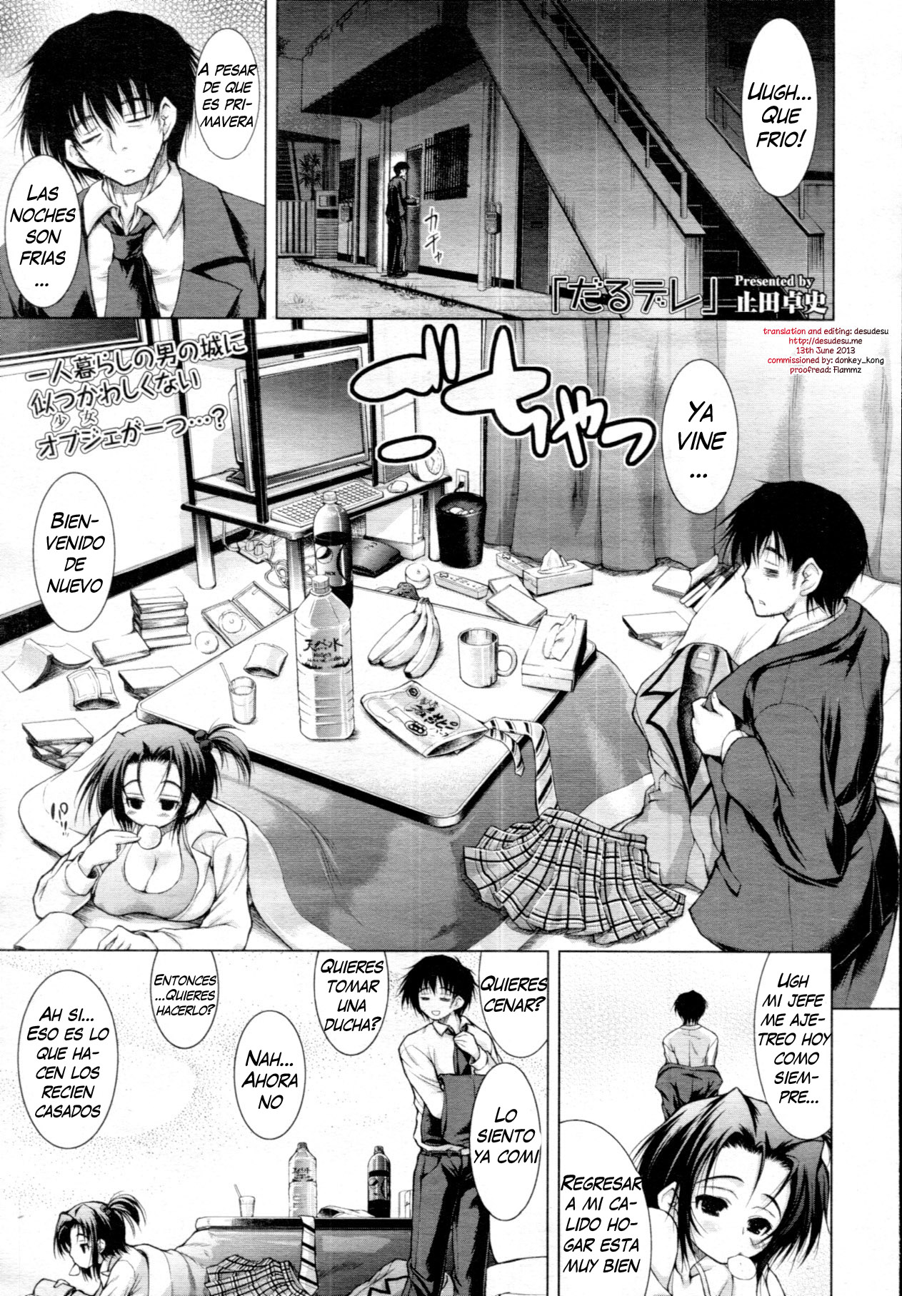 Darudere | Lazydere page 1 full