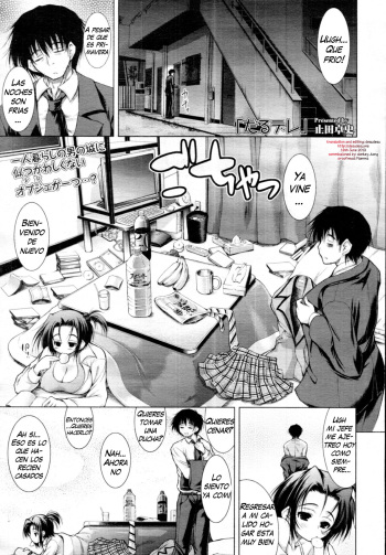 [Yameta Takashi] Darudere | Lazydere (COMIC Tenma 2011-06) [Spanish] [Varkatzas666] cover