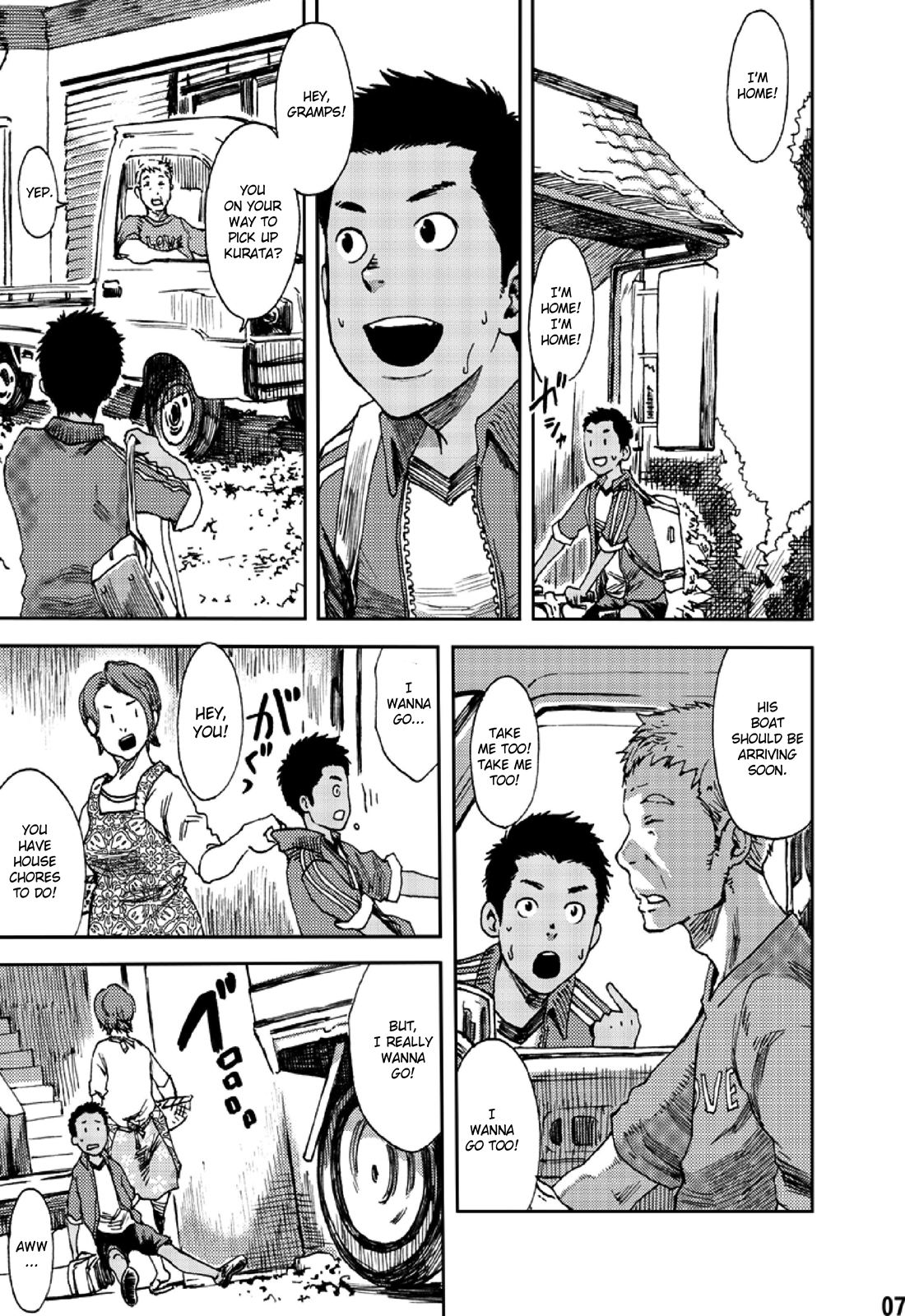 Saihate no Amrit 1 page 6 full