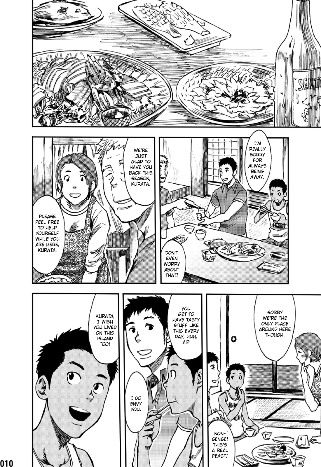 Saihate no Amrit 1 page 9 full