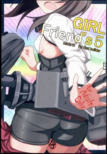(Houraigekisen! Yo-i! 6Senme!) [Kyokutou Koumuten (Kikunosukemaru)] GIRLFriend's 5 (Kantai Collection) [Korean] cover