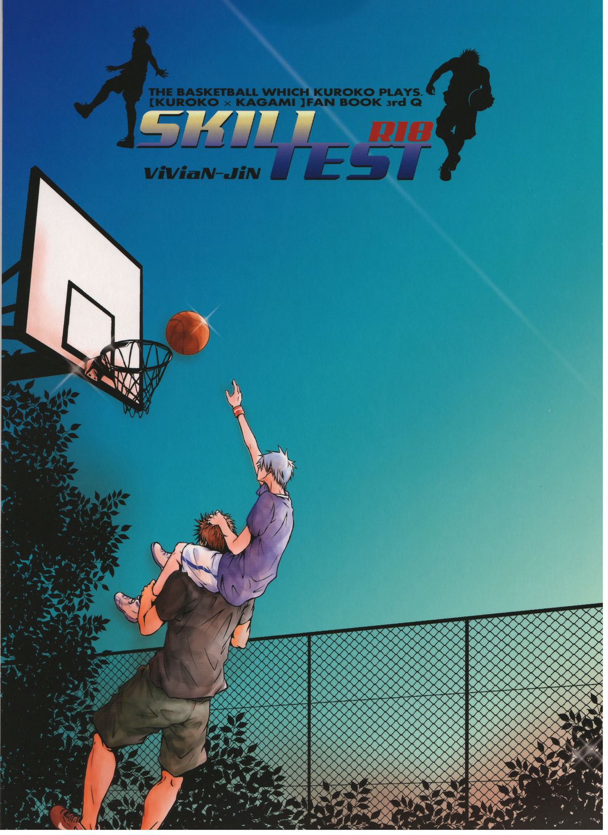 Vivian_jin-Skill+Test（kuroko no basuke） page 1 full