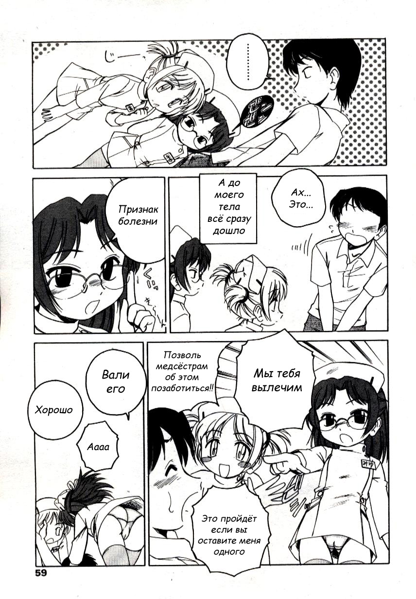 119 or 110 page 5 full