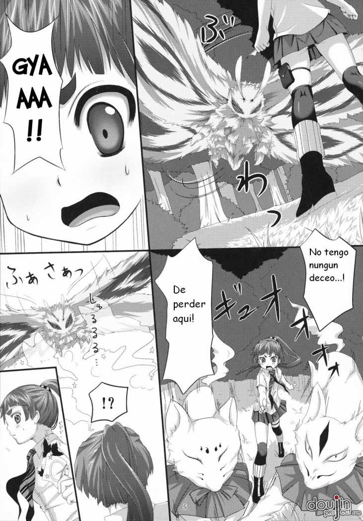 Minarai Exorcist Izumo page 4 full