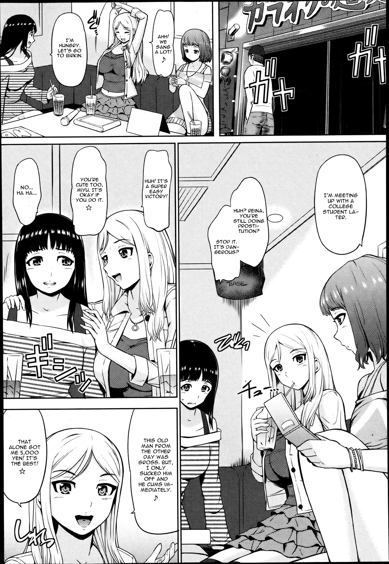 Kousoku Tanezuke Love Hotel page 5 full