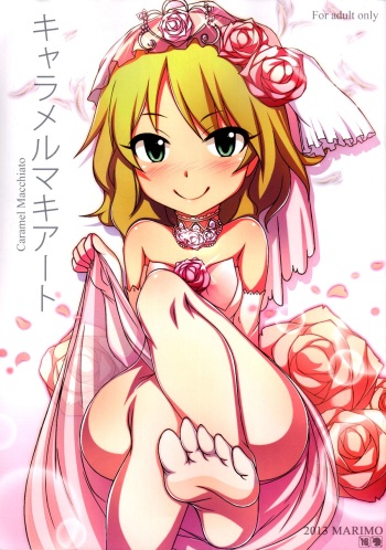 (C85) [MARIMO (AHEN)] Caramel Macchiato (THE IDOLM@STER CINDERELLA GIRLS) cover
