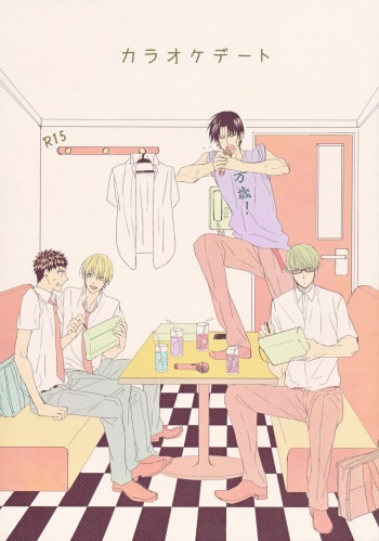 (Shadow Trickster Natsuyasumi Special) [GGG (Kashiwa)] Karaoke Date (Kuroko no Basuke) cover